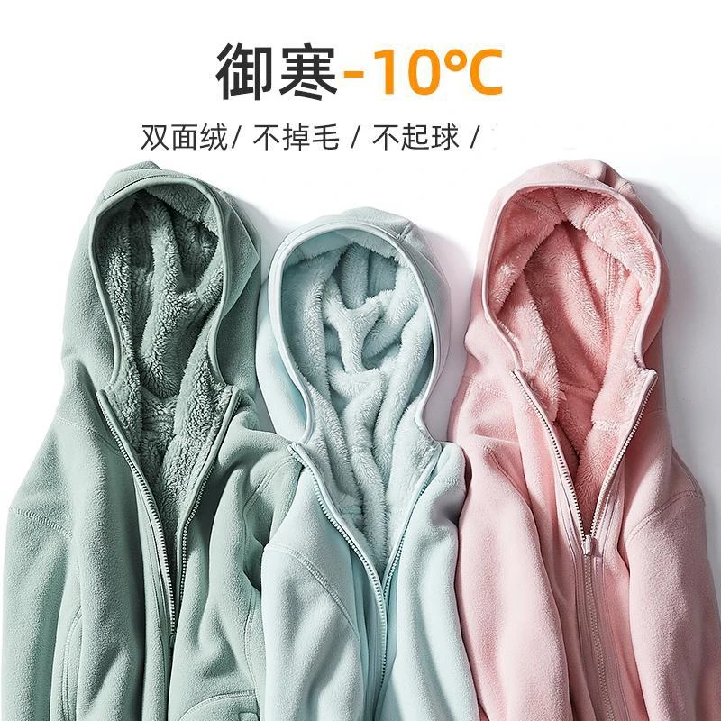 双面穿摇粒绒外套女抓绒衣男秋冬加绒加厚保暖珊瑚绒连帽卫衣外套
