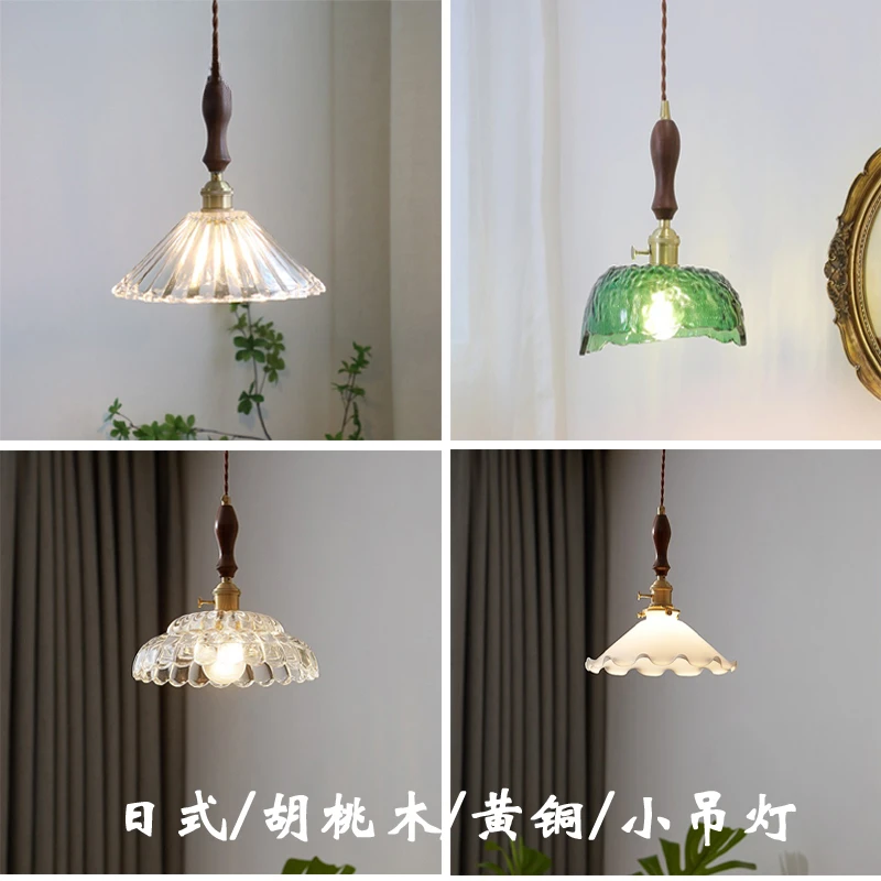 日式小吊灯胡桃木美式复古玻璃吧台餐厅床头橱窗玄关书房卧室阳台