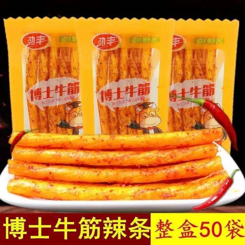 劲丰博士牛筋20g/包 包邮8090后怀旧零食辣条麻辣素牛筋辣片面筋