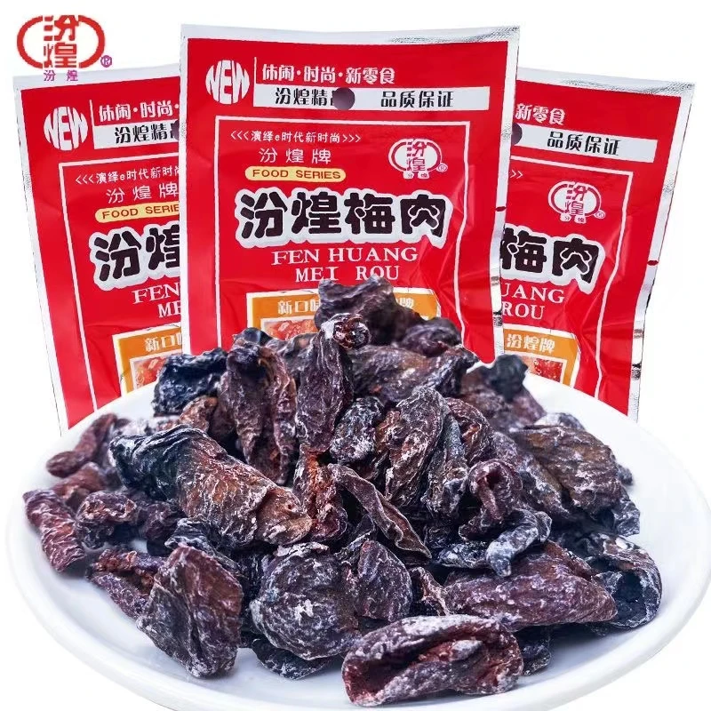 现货汾煌梅肉老式梅肉干酸甜话梅肉蜜饯8090后怀旧儿时回忆小零食