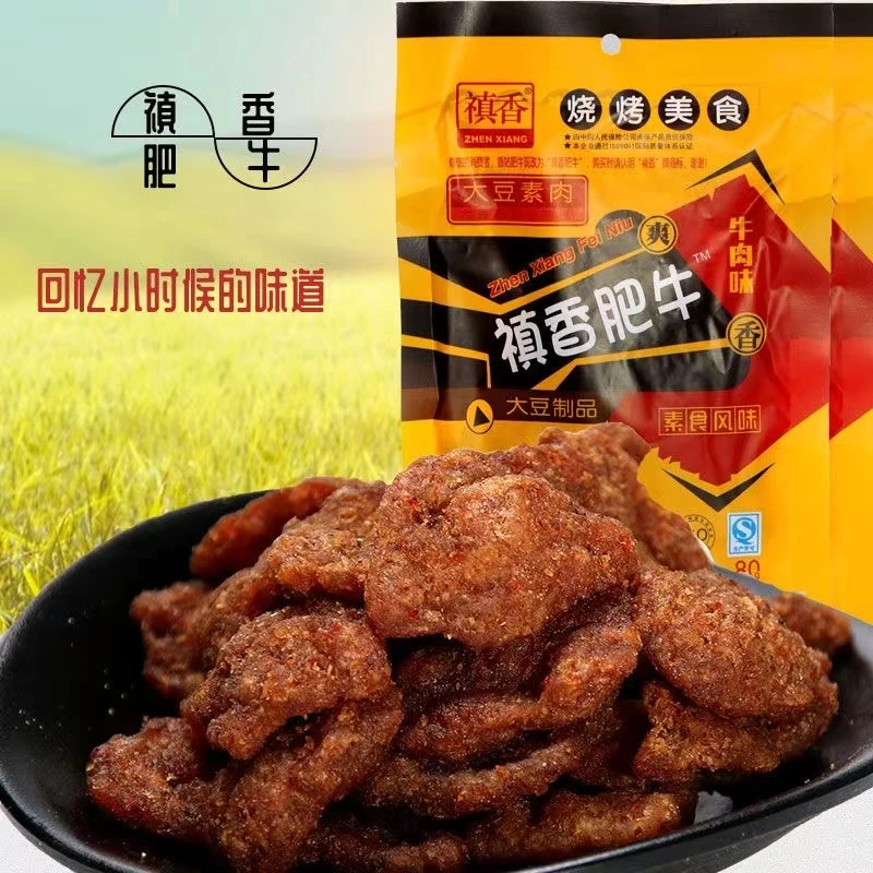 80g禛香香菇肥牛素肉80g童年80后怀旧豆制品经典麻辣小吃辣条零食