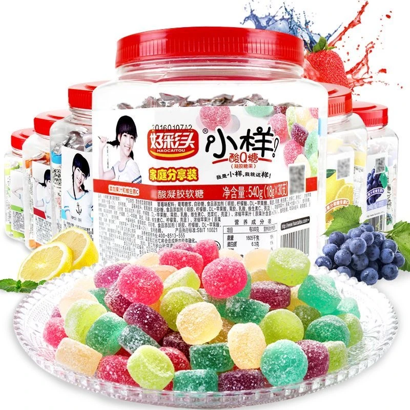 好彩头小样酸q糖罐装水果软糖混合口味口袋零食qq橡皮糖