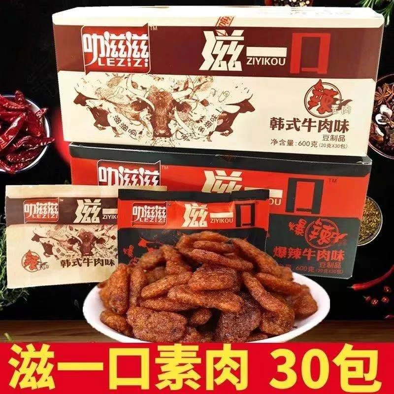 叻滋滋滋一口豆制品韩式素牛肉辣素肉香菇肥牛怀旧辣条零食