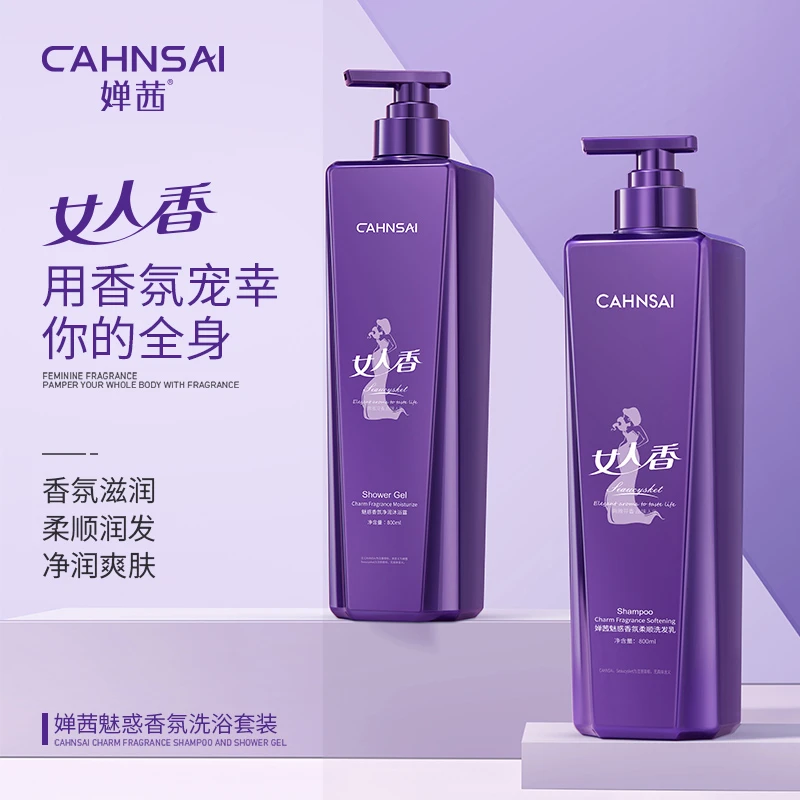 婵茜魅惑香氛柔顺洗发乳800ml泡沫清爽留香滋养护发洗发水沐浴露