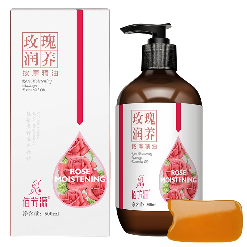 【青尘老师】精油按摩玫瑰精油