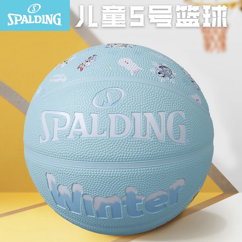 Spalding斯伯丁篮球5号橡胶小学生室内外青少年训练比赛专用球