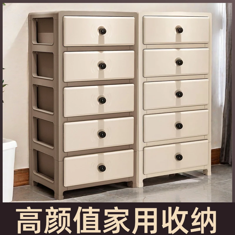 XM【35面宽】家用五斗柜高颜值收纳柜抽屉柜杂物储存柜储物柜