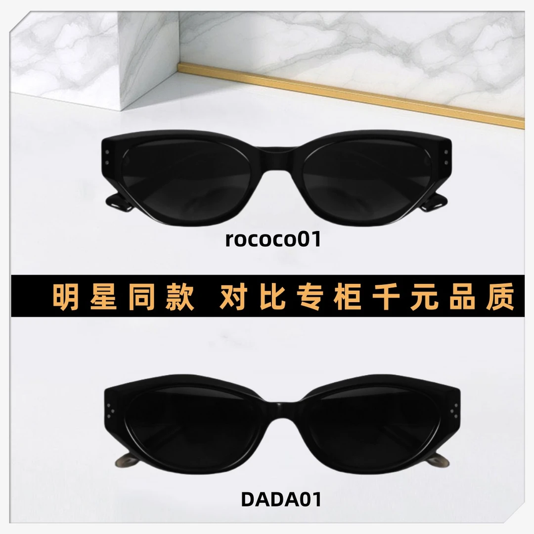 高档女士猫眼墨镜ROCOCO时尚百搭方圆脸必备防晒防紫外线太阳镜男