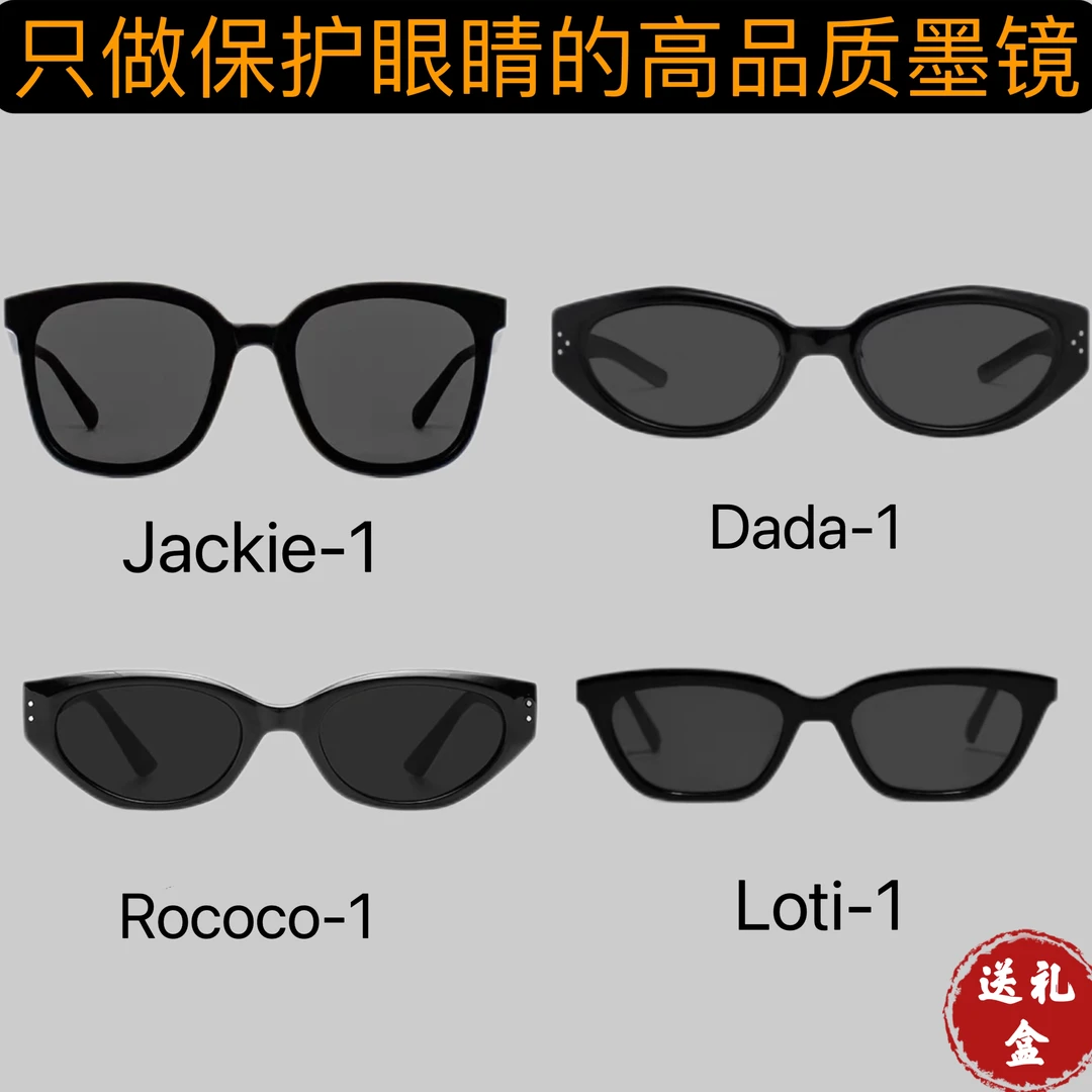 新款女士高级感墨镜网红时尚黑色百搭防紫外线太阳镜男款遮阳眼镜
