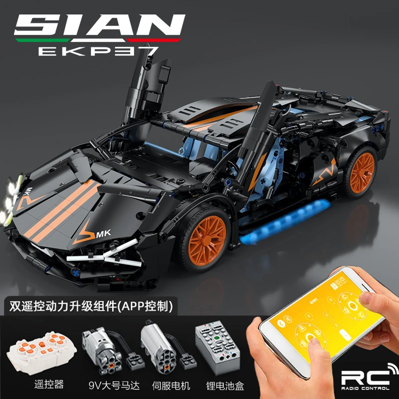 乐积木高兰博基尼遥控跑车小颗粒拼装成人8-16岁汽车男孩儿童玩具