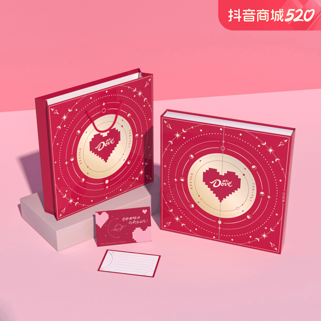 【520告白季】德芙牛奶夹心巧克力30颗爱若星河/告白专辑礼盒 DR