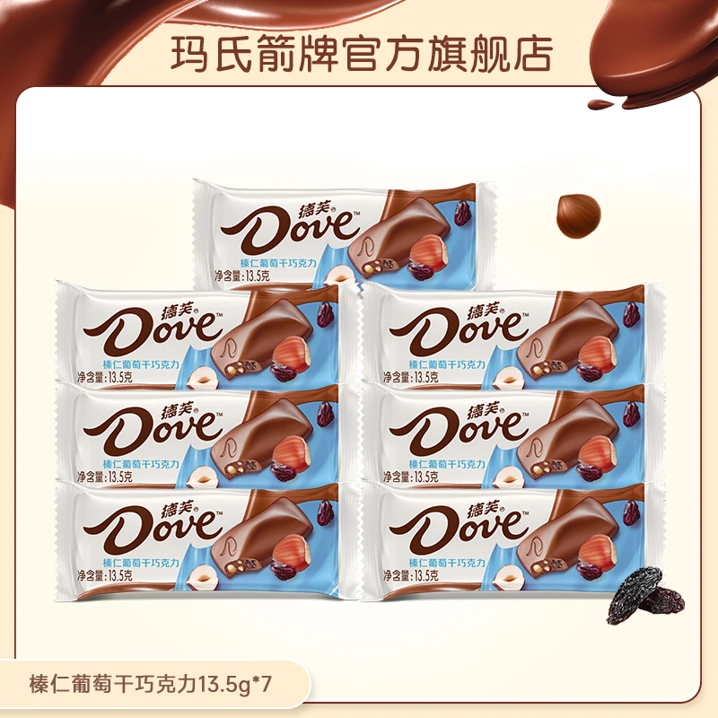 【德芙】巧克力13.5g*7食用丝滑食品天然丝滑食品 DR