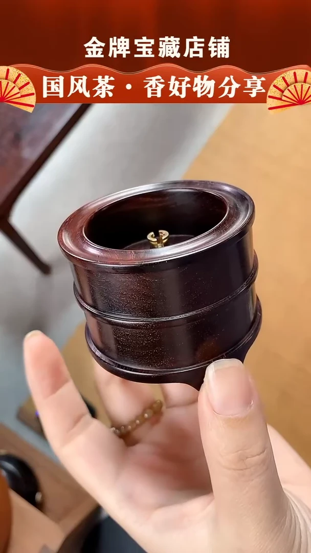 【闪购商品】GP013紫檀竹节香插0000