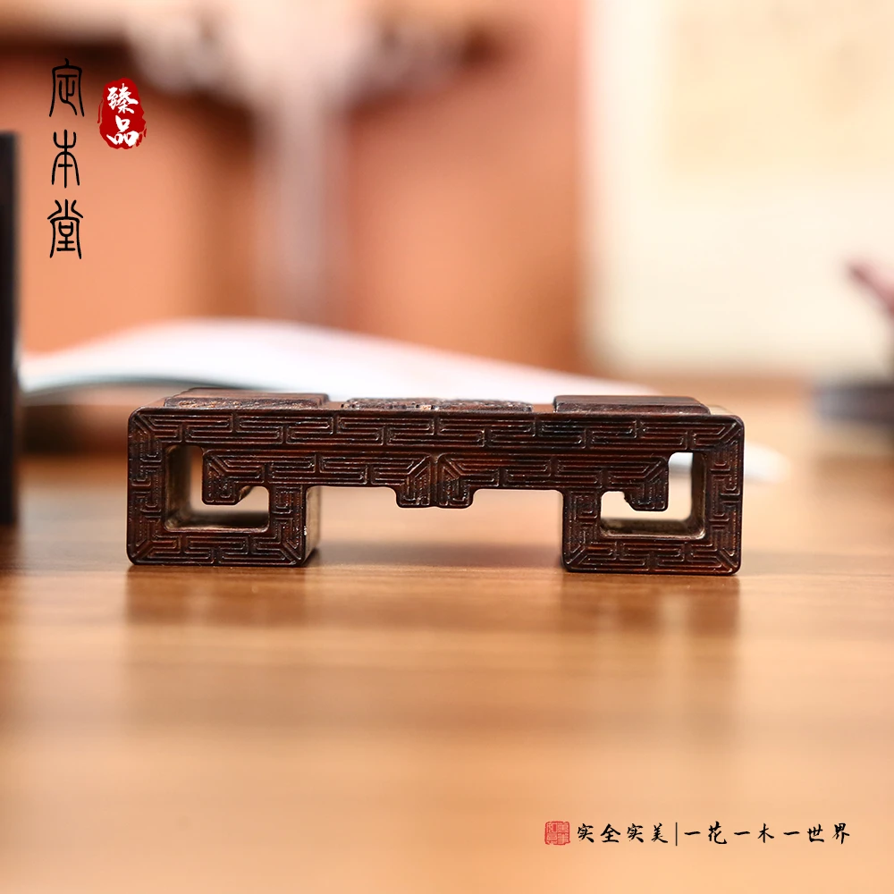 DC040紫光檀寿山石款墨床底座摆件工艺品文房四宝书房摆件整木