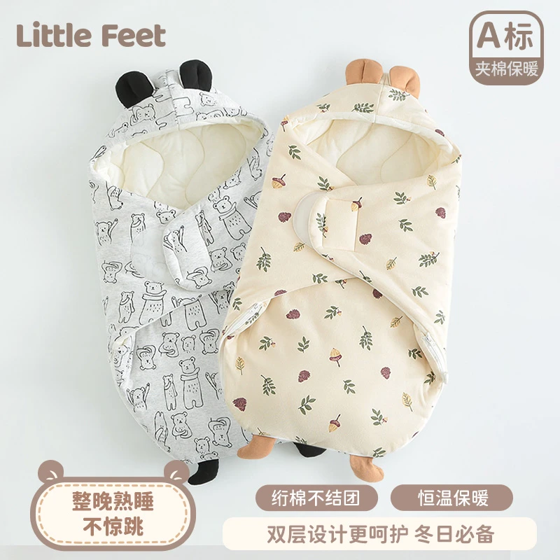 新生婴儿秋冬款加厚夹棉包被纯棉防惊跳踢被睡袋男女宝宝恒温襁褓