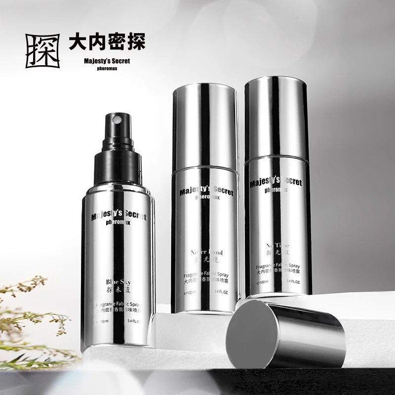 大内密探香氛喷雾去异味男士淡香水除味鞋子除臭留香清新剂除螨