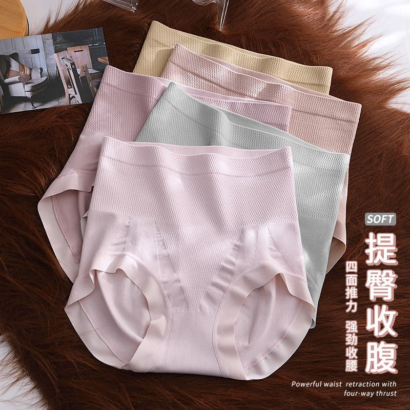 【提臀收腹裤】高腰内裤女款透气无痕高弹抗菌裆大码女士三角短裤