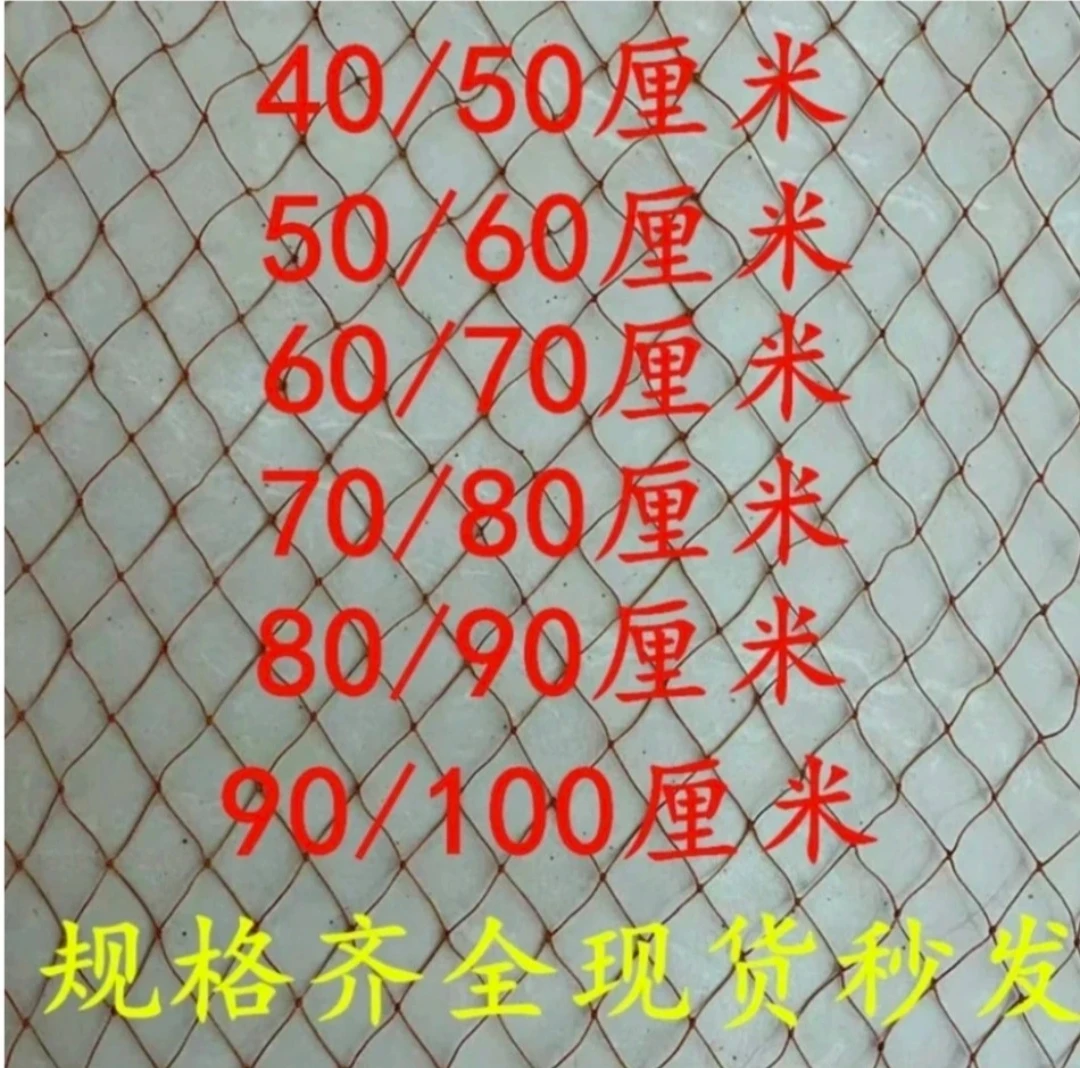 家用果园防护网 网罩架子一套家禽养殖围栏网多功能篱笆 拍 网