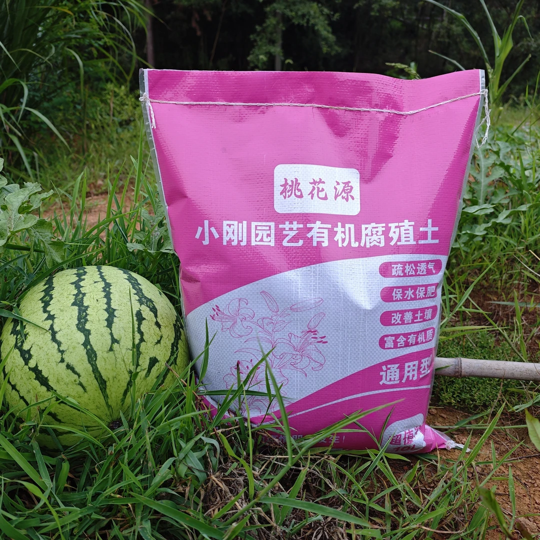 超值有机腐殖松针土营养土通用型种菜养花种植土壤多肉绿植盆栽