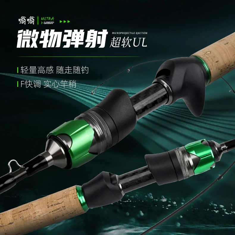 【视频】LUREPRO路亚竿嗡嗡微物弹射竿马口白条青稍直柄枪柄鱼竿