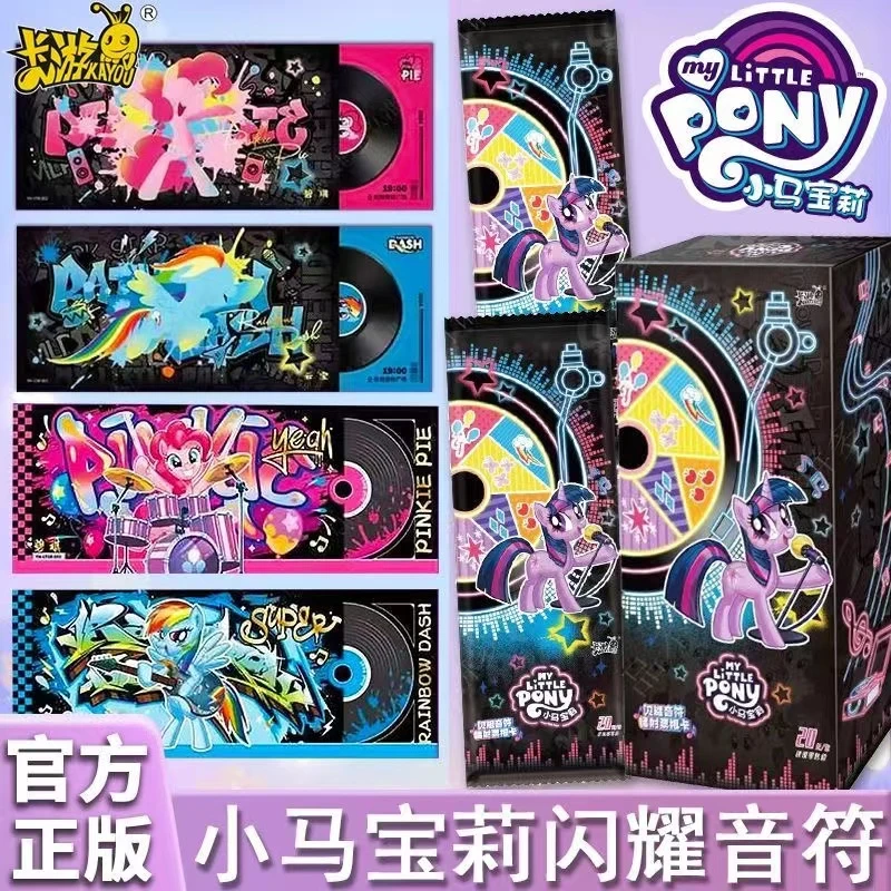 【整盒】闪耀镭射票根卡小马宝莉新品卡片上市正版