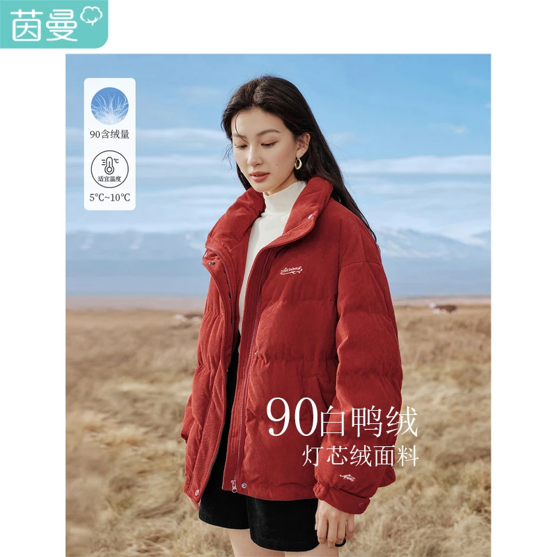 茵曼新款灯芯绒羽绒服女短款加厚立领秋冬时尚小个子外套citywarm