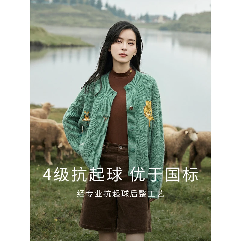 【双11抢先购】茵曼秋季新款编织毛衣开衫慵懒初秋设计感针织衫外套