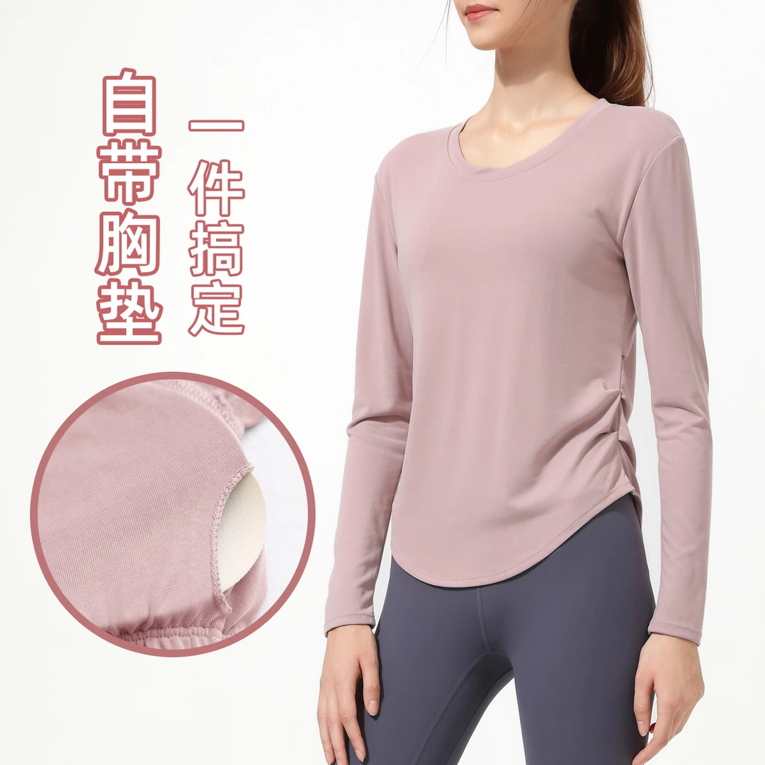 no退no换瑜伽服女长袖T恤运动上衣罩衫跑步健身服 CX41粉色 8016