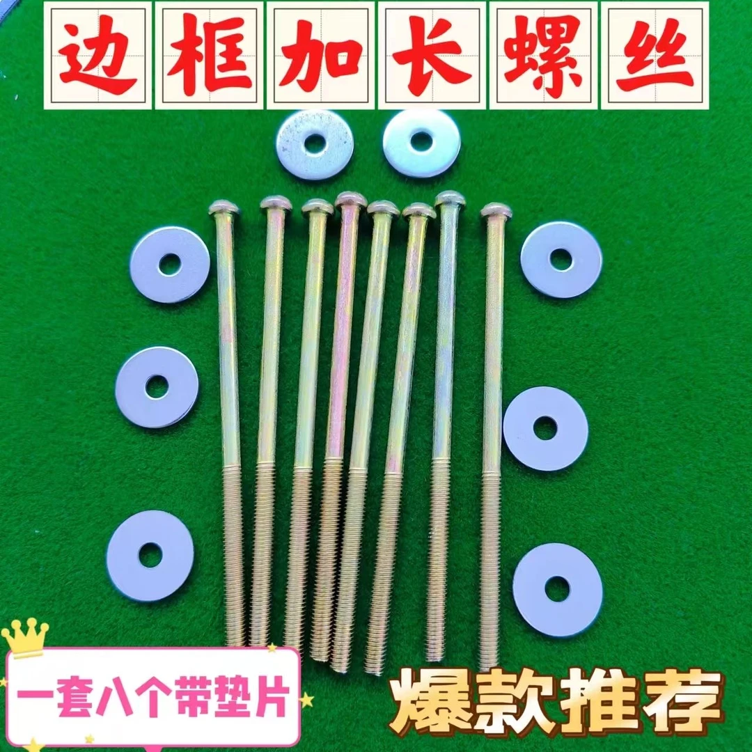 麻将机配件边框加长螺丝镀锌十字圆头      机螺钉开关底盒螺丝M4