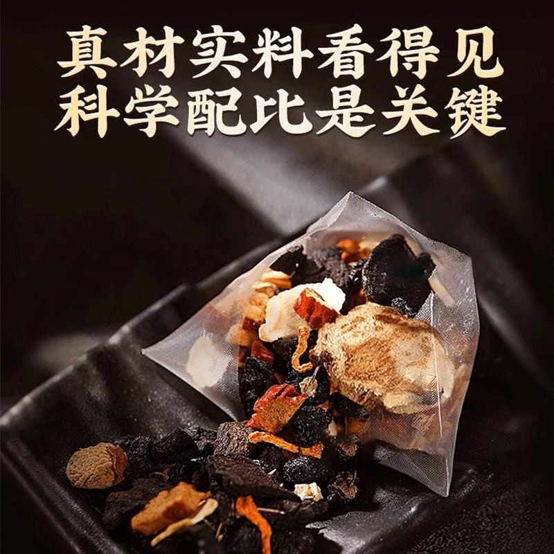 人参枸杞桑葚十宝茶加班熬夜男人常备八九宝茶宝养生茶