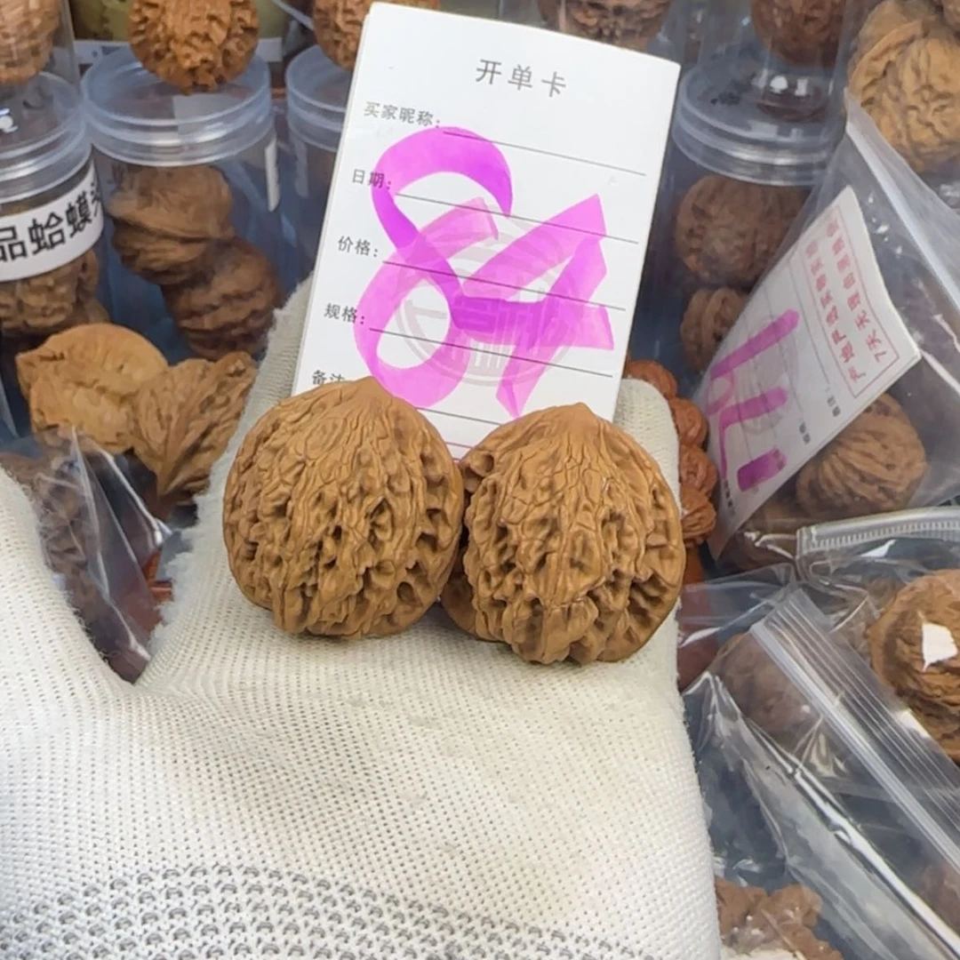 【闪购商品】文玩核桃吊坠