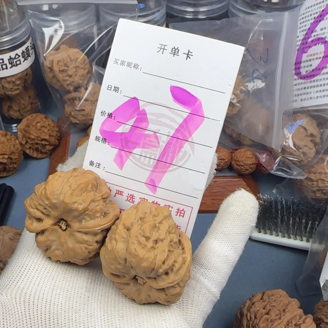 【闪购商品】文玩核桃吊坠