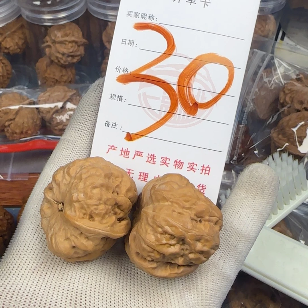 文玩核桃吊坠蛤蟆头