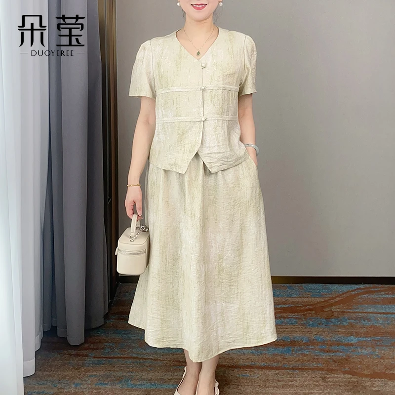 【断码特价】气质妈妈装V领小衫半身裙两件套季新款时尚套装YD69