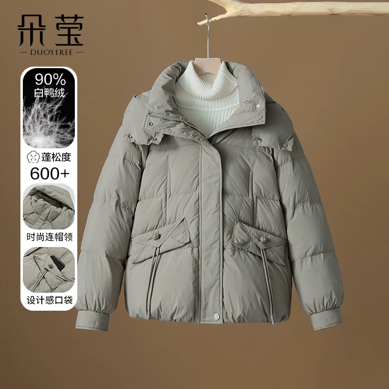 SL中年妈妈装时尚连帽白鸭绒羽绒服中老年女洋气保暖加厚外套2425