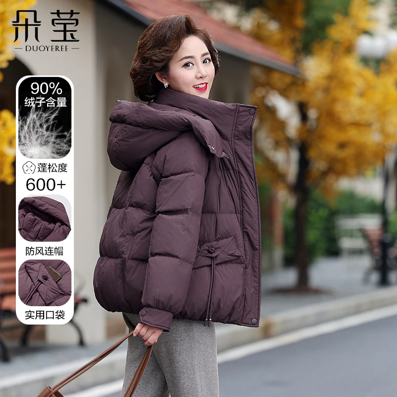 SL妈妈冬装羽绒服中年女洋气连帽外套中老年冬加厚时尚衣服2425