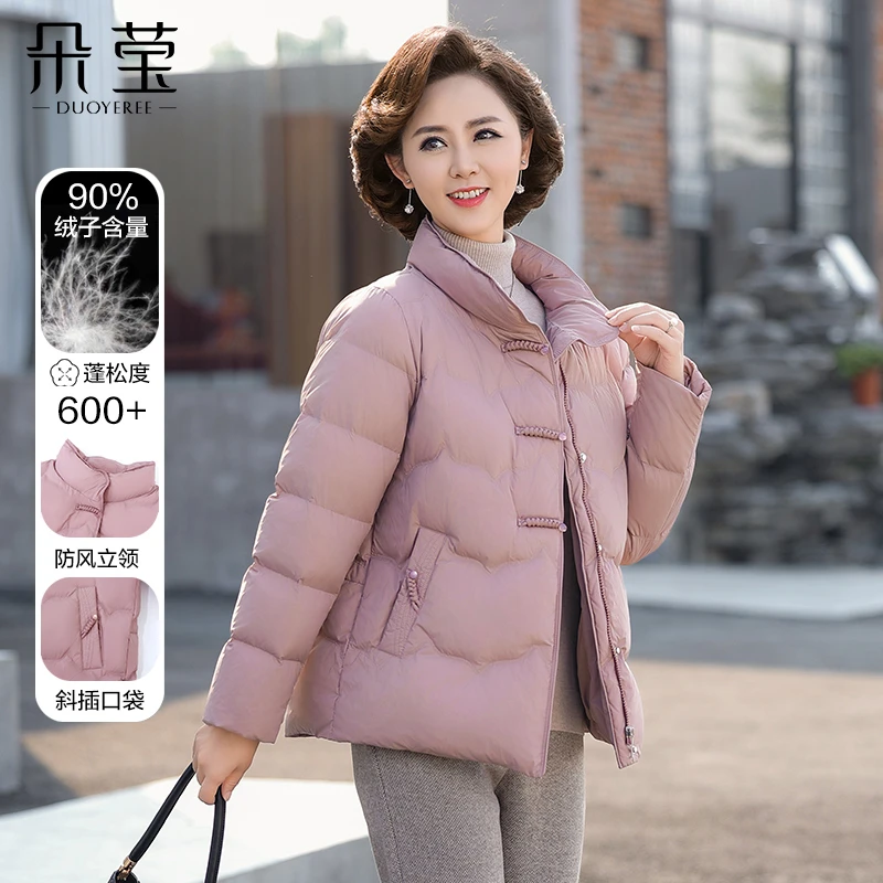 SL时尚妈妈冬装羽绒服新款洋气保暖中年女装气质短款90鸭绒2411