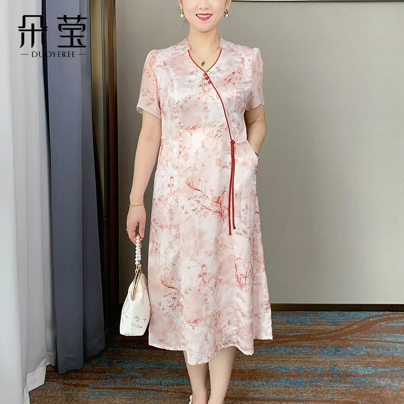 【断码特价】中年女气质连衣裙妈妈夏季洋气中式V领连衣裙YZ2513-1