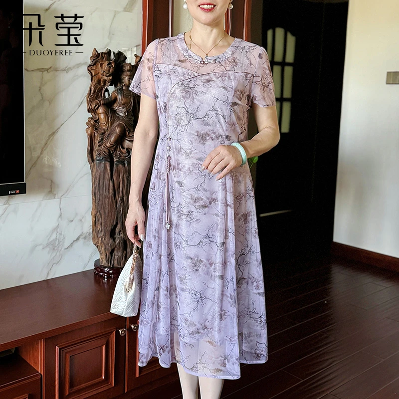 【断码特价】妈妈夏装新中式碎花连衣裙洋气裙子中年气质长裙2455