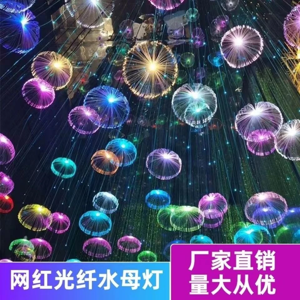 网红LED光纤水母灯七彩变色水母吊灯户外防水音乐餐厅酒吧装饰灯