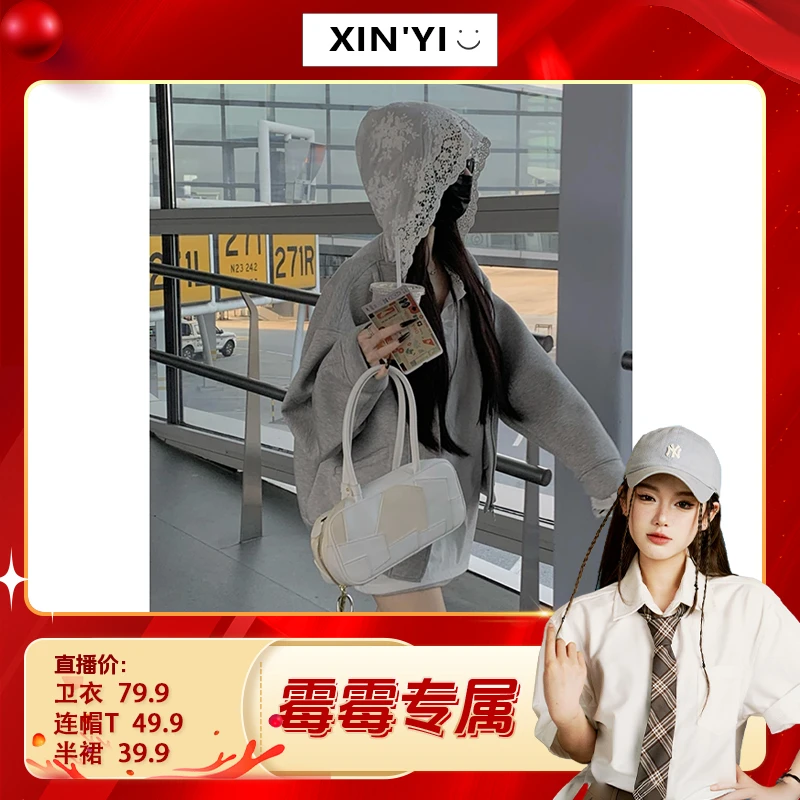 重工钩花蕾丝拼接连帽T恤+宽松立领卫衣外套+短裙 8080#