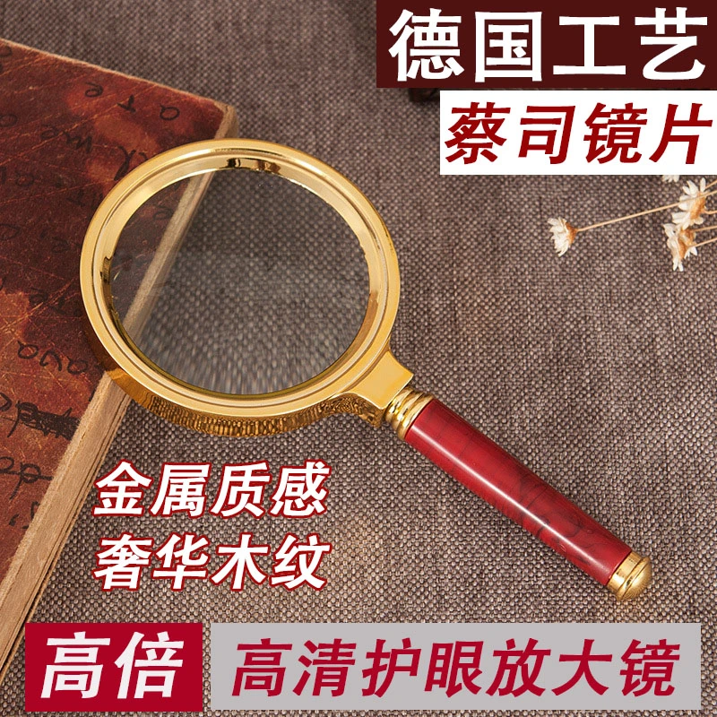 手持放大镜护眼高倍老人儿童阅读高清1000看手机维修便携户外点火