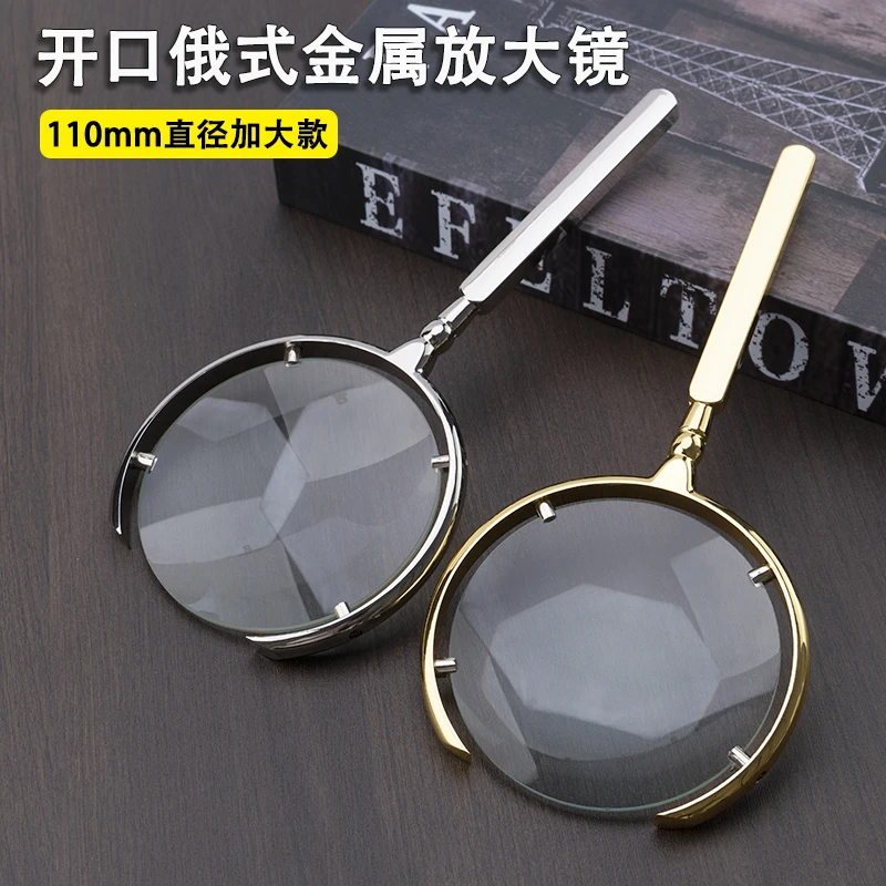 桑克俄罗斯老年人用特大放大镜金属20倍鉴定专用阅读看书加大款