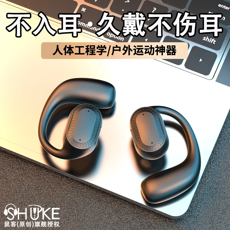 蓝牙耳机超长待机音乐健身情侣款适用于小米苹果vivoOPPO华为通用