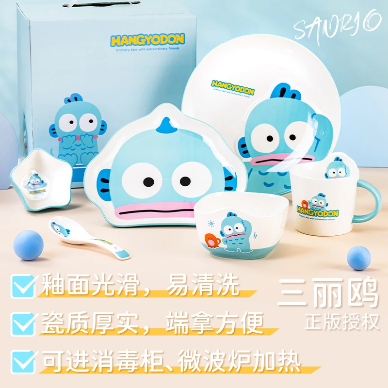 半鱼人汉顿陶瓷餐具套装一人食六件套家用丑鱼饭碗盘子组合礼盒装