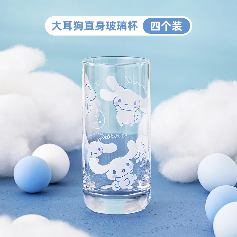 【古杰士】三丽鸥正版清新玻璃杯高颜值水杯玉桂狗直身杯可爱果汁杯