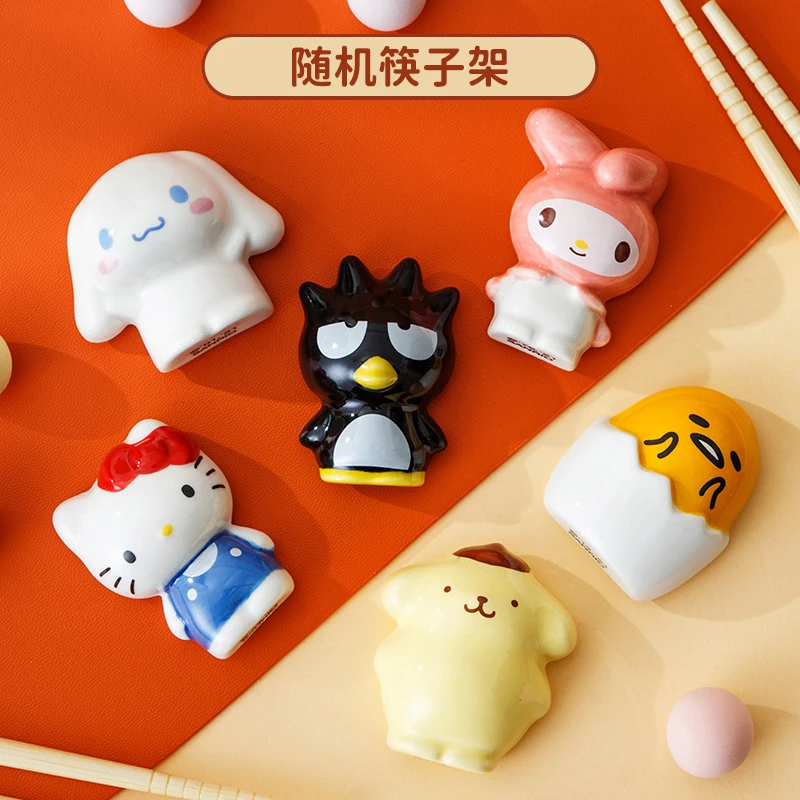 【古杰士】三丽鸥系列筷子架笔架小摆件可爱创意陶瓷卡通立体家用
