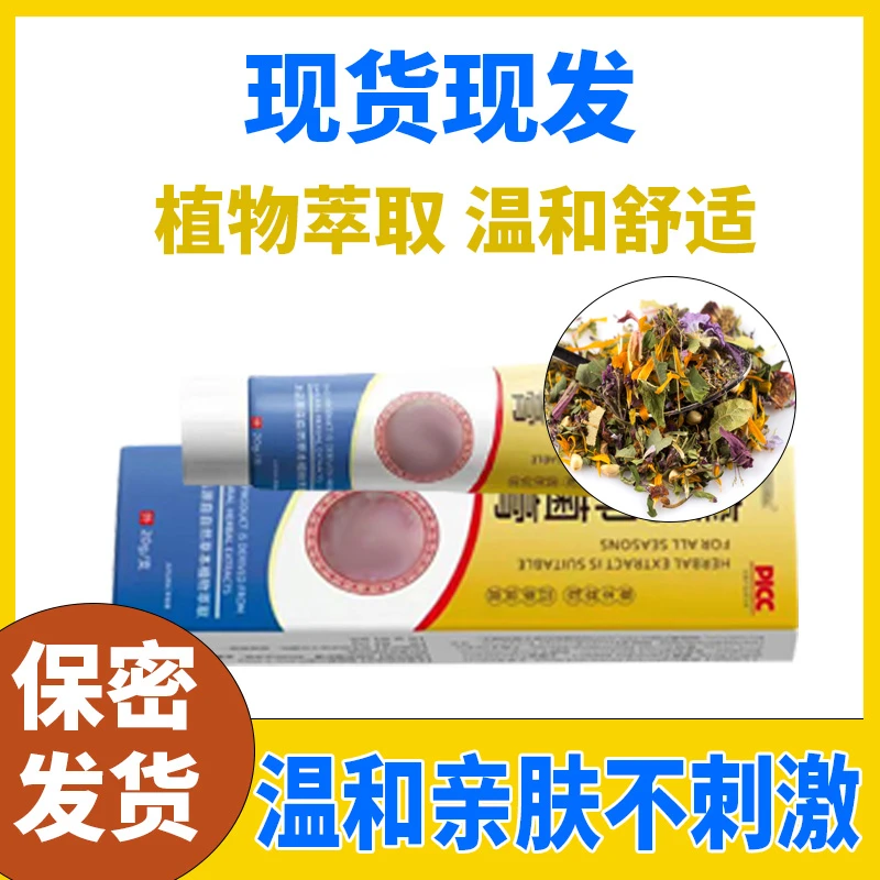 【直播推荐】品质保证 草本萃取 深层护理日用套装