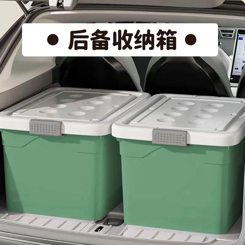 汽车后备箱车载收纳箱大号特大清仓衣服储物箱家用塑料整理盒箱子
