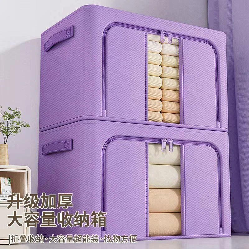 布艺衣服收纳箱衣物搬家整理盒衣柜收纳箱折叠衣柜宿舍储物筐家用